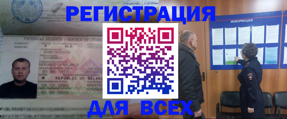 где прописаться в Благодарном